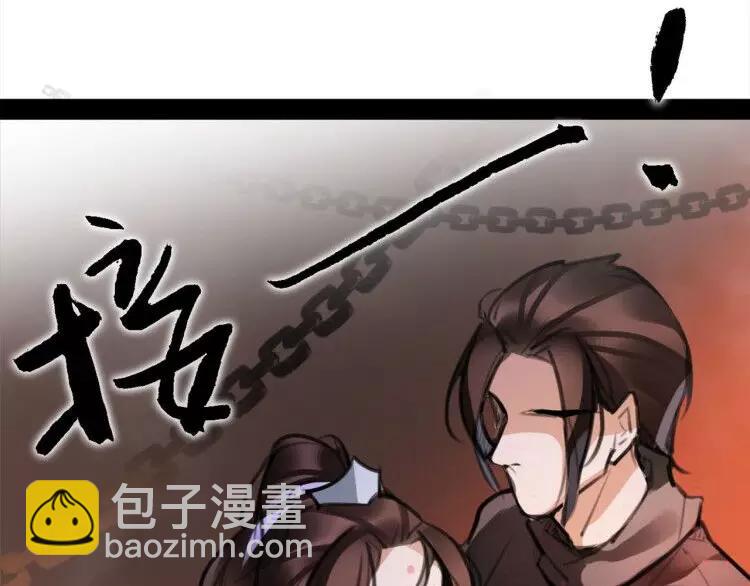 《唐僧也妖娆》新年番外 总感觉哪里不对？ 第46页