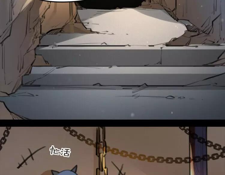 《唐僧也妖娆》新年番外 总感觉哪里不对？ 第5页