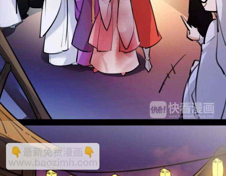 《唐僧也妖娆》第40话 你真的很美！ 第11页