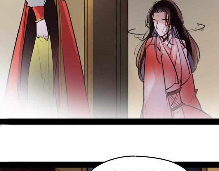 《唐僧也妖娆》第40话 你真的很美！ 第34页