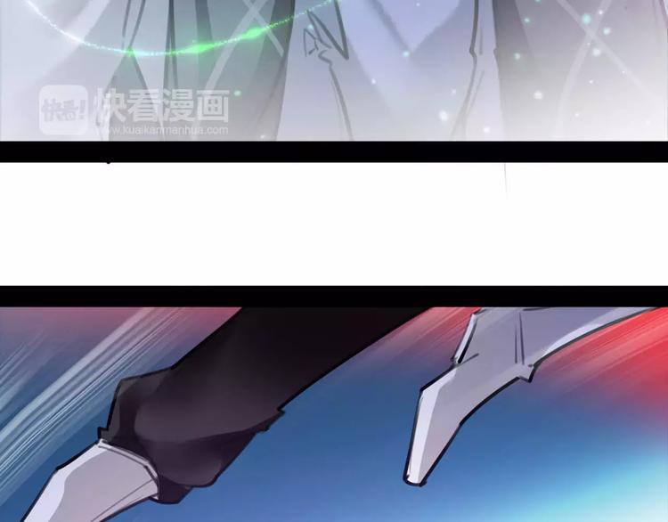 《唐僧也妖娆》第39话 绝不放手！ 第32页