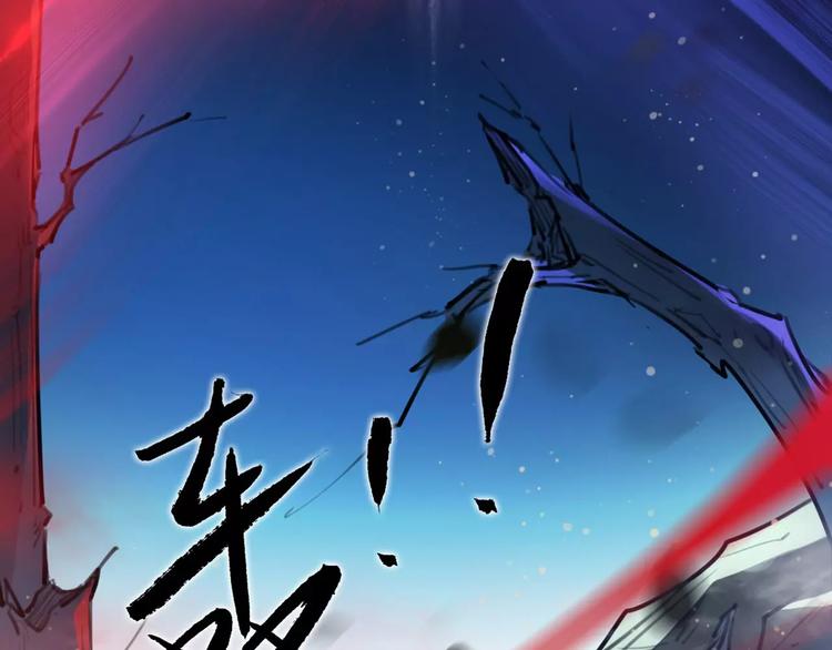 《唐僧也妖娆》第39话 绝不放手！ 第36页