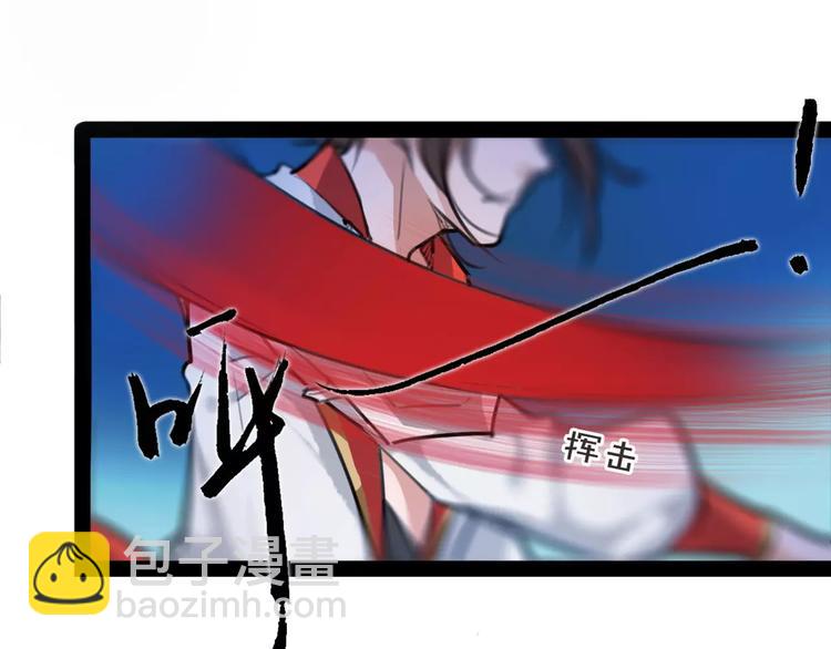 《唐僧也妖娆》第39话 绝不放手！ 第40页
