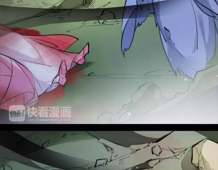《唐僧也妖娆》第39话 绝不放手！ 第5页