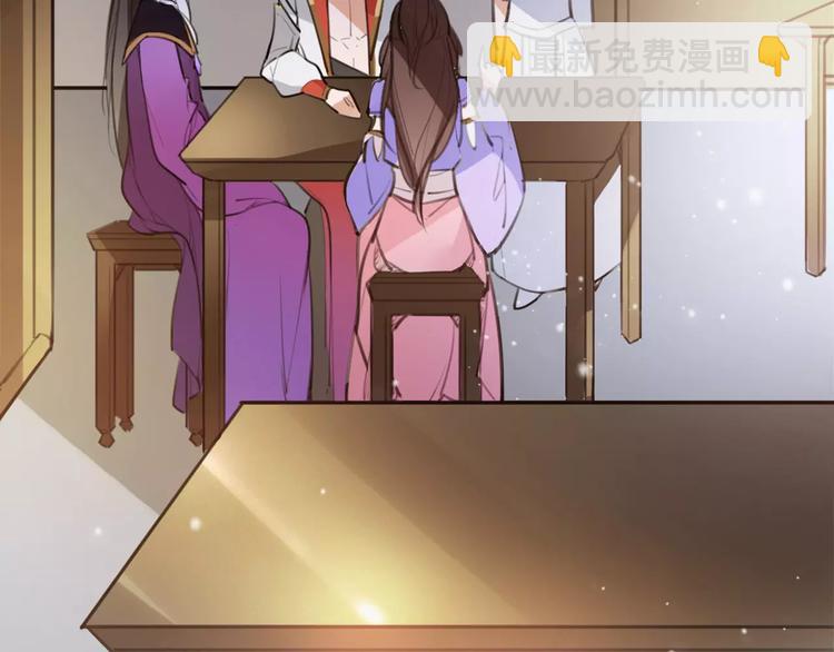 《唐僧也妖娆》第42话 最毒妇人心 第50页
