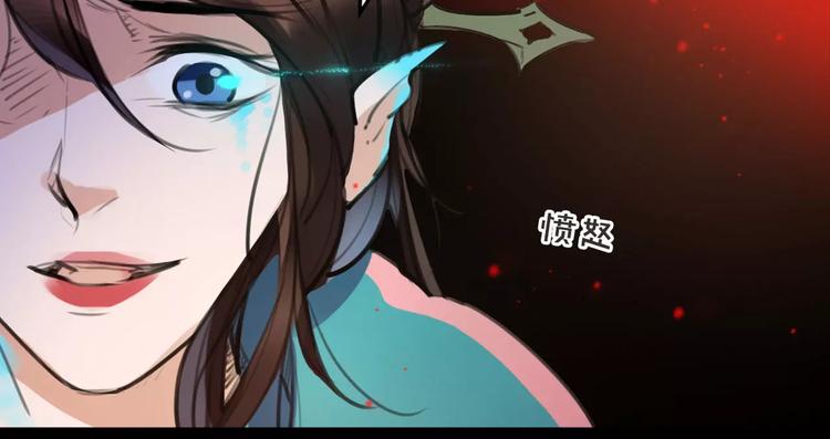 《唐僧也妖娆》第43话 报仇血恨 第36页