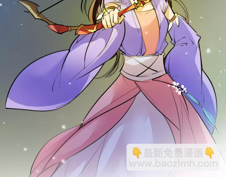 《唐僧也妖娆》第45话 心灰意冷 第21页