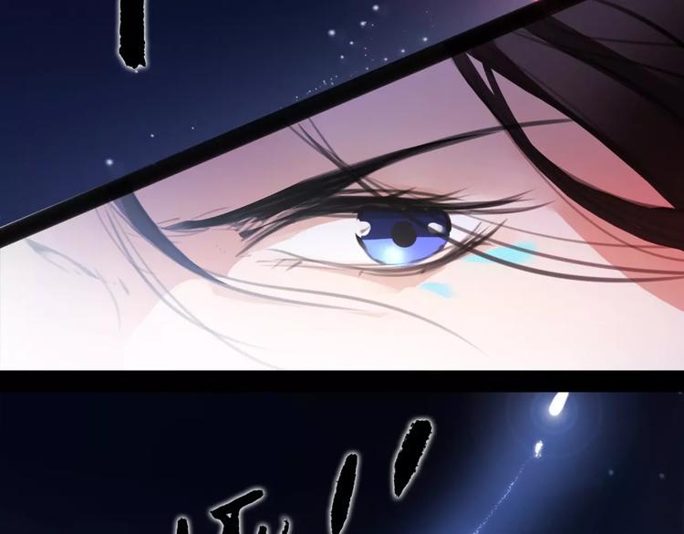 《唐僧也妖娆》第45话 心灰意冷 第43页