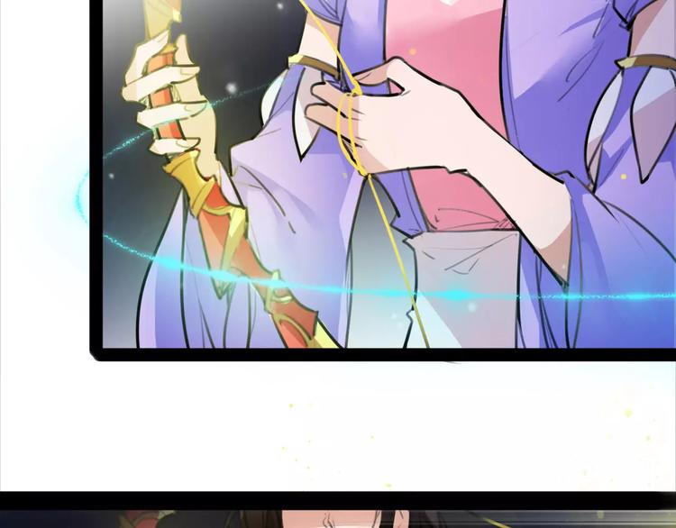 《唐僧也妖娆》第46话 动怒 第12页