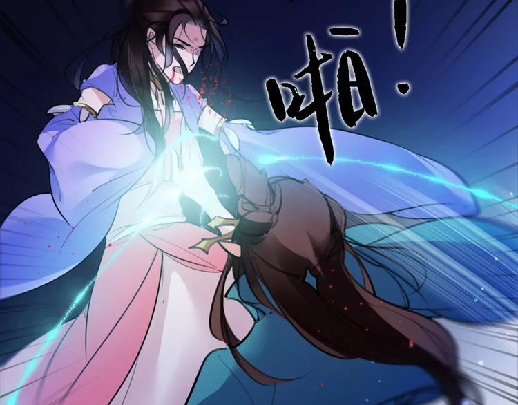 《唐僧也妖娆》第46话 动怒 第19页