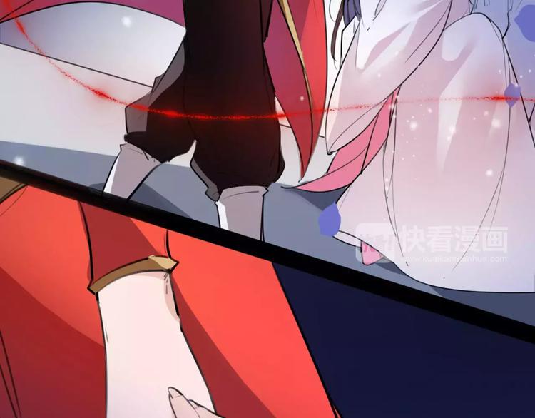 《唐僧也妖娆》第46话 动怒 第39页