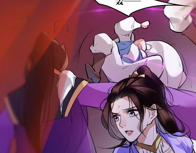 《唐僧也妖娆》第44话 皇上的秘宝 第14页
