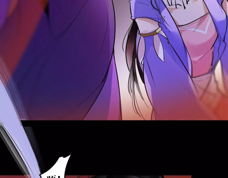 《唐僧也妖娆》第44话 皇上的秘宝 第15页