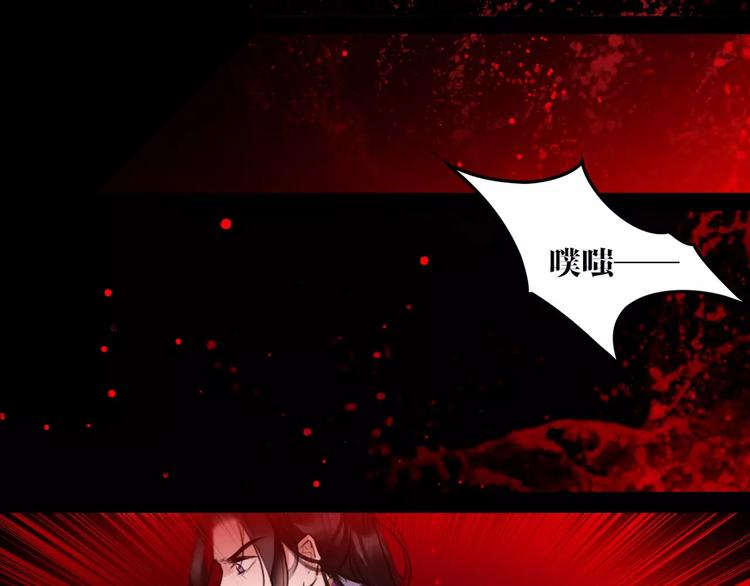 《唐僧也妖娆》第44话 皇上的秘宝 第18页