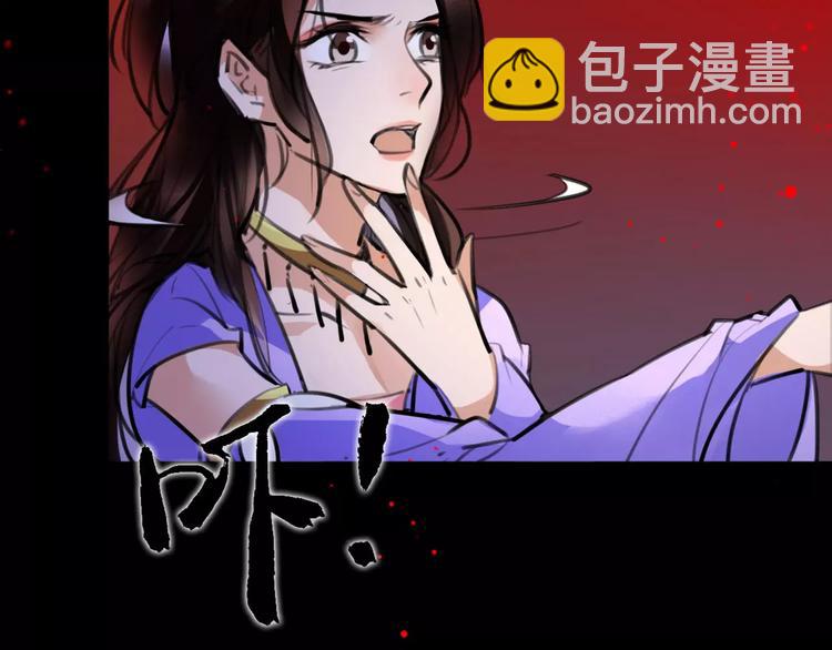 《唐僧也妖娆》第44话 皇上的秘宝 第20页