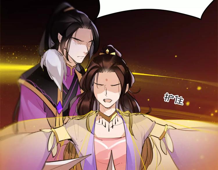 《唐僧也妖娆》第44话 皇上的秘宝 第24页