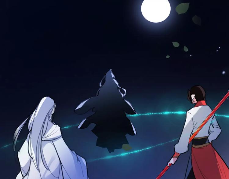 《唐僧也妖娆》第45话 心灰意冷 第47页