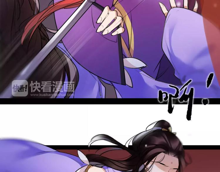 《唐僧也妖娆》第44话 皇上的秘宝 第11页
