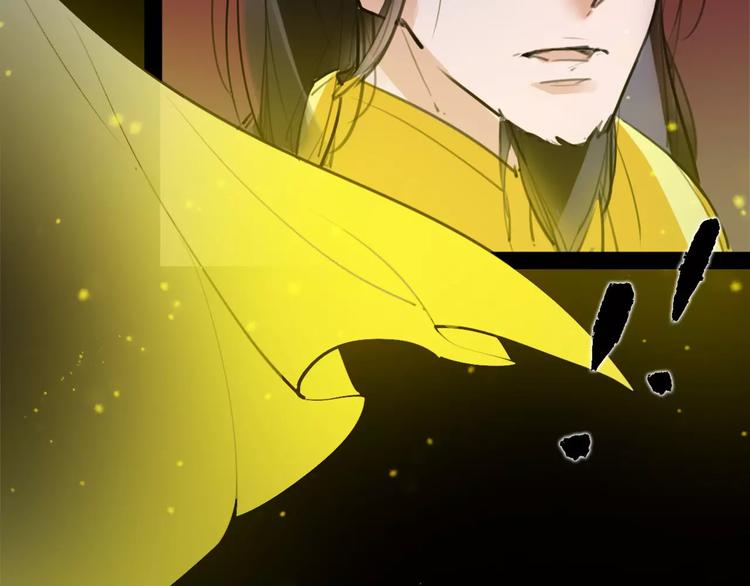 《唐僧也妖娆》第44话 皇上的秘宝 第27页