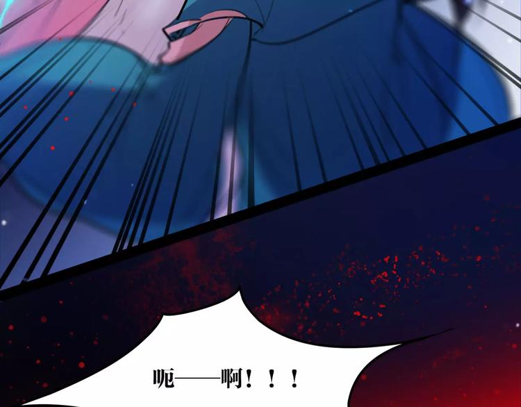 《唐僧也妖娆》第46话 动怒 第20页