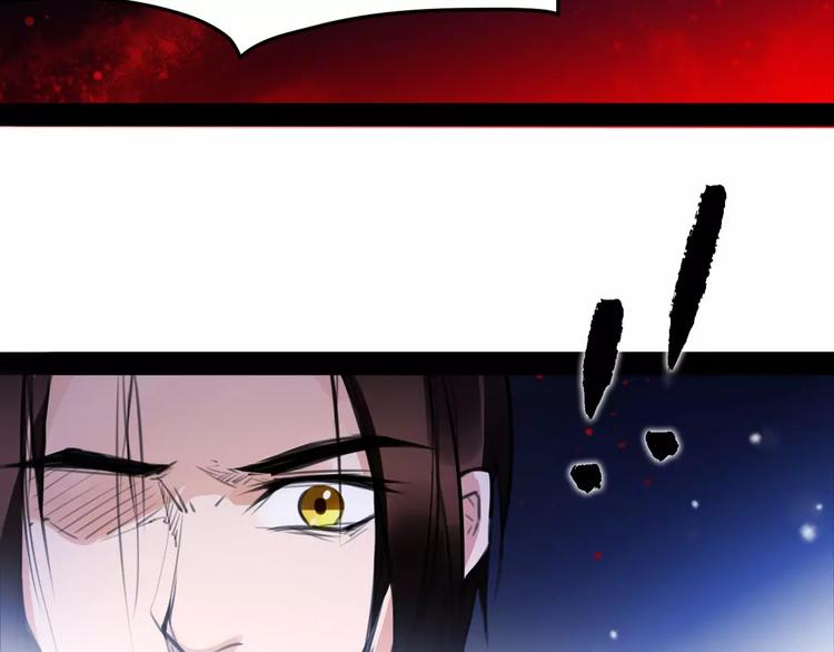 《唐僧也妖娆》第46话 动怒 第21页