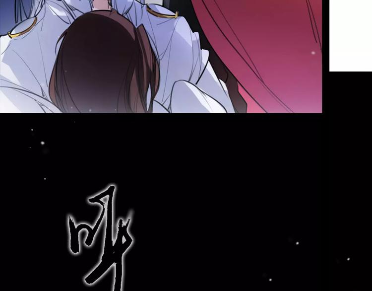 《唐僧也妖娆》第46话 动怒 第46页