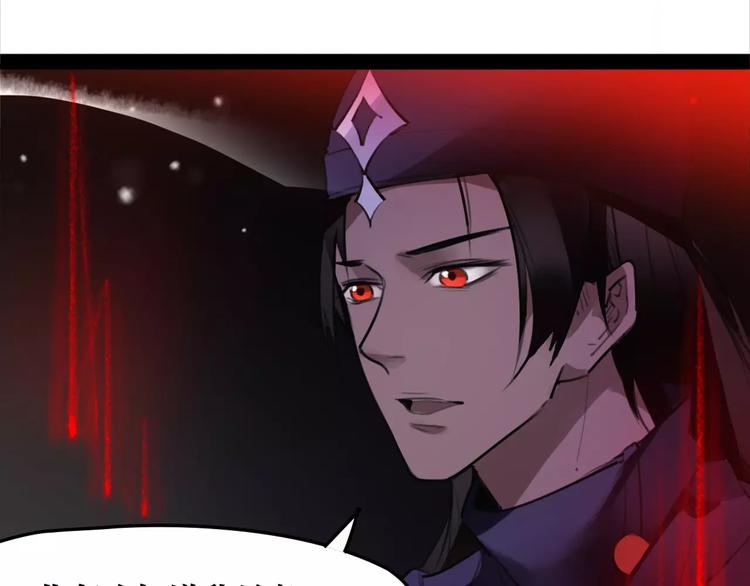 《唐僧也妖娆》第48话 谁怕谁啊？ 第12页