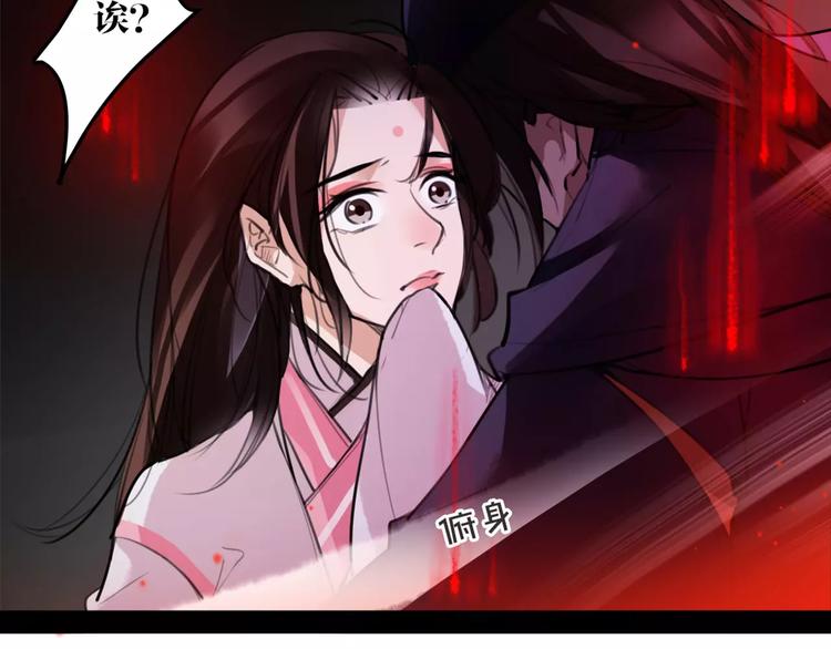 《唐僧也妖娆》第48话 谁怕谁啊？ 第28页