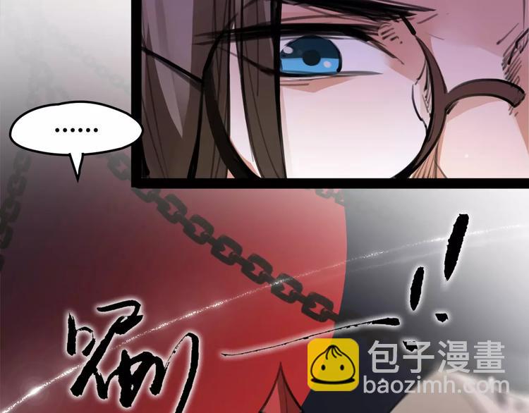 《唐僧也妖娆》第49话 来者何人！？ 第10页