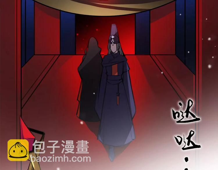 《唐僧也妖娆》第49话 来者何人！？ 第4页