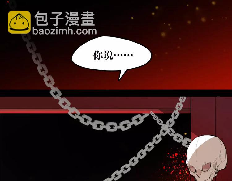 《唐僧也妖娆》第49话 来者何人！？ 第28页