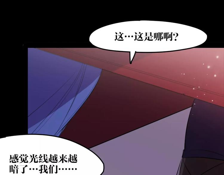 《唐僧也妖娆》第49话 来者何人！？ 第40页