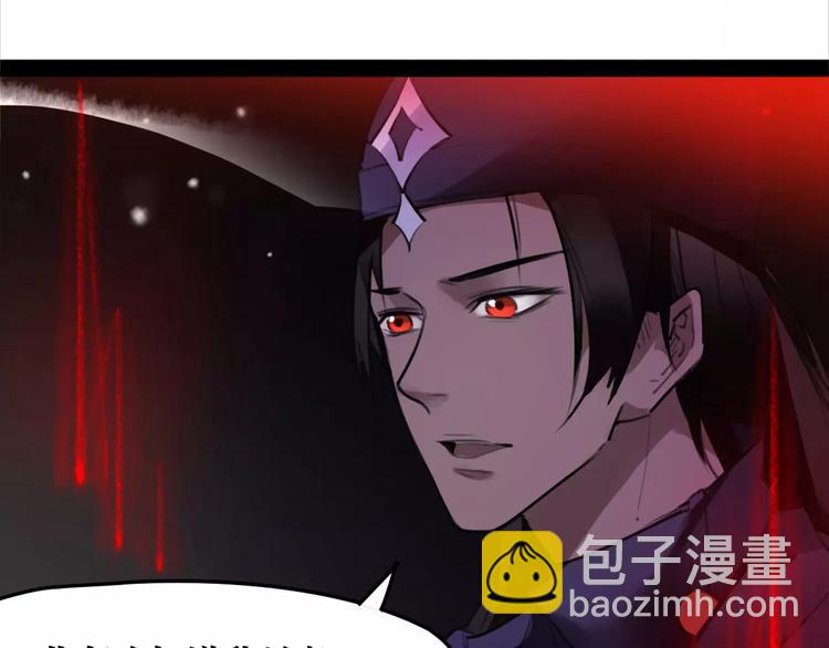 《唐僧也妖娆》第48话 谁怕谁啊？ 第12页