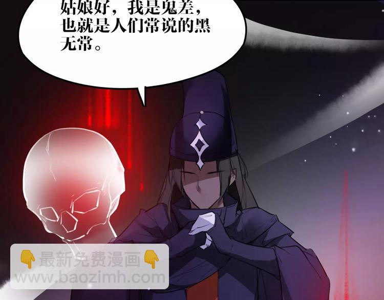 《唐僧也妖娆》第48话 谁怕谁啊？ 第16页