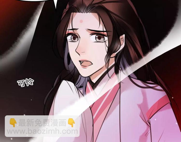 《唐僧也妖娆》第48话 谁怕谁啊？ 第24页