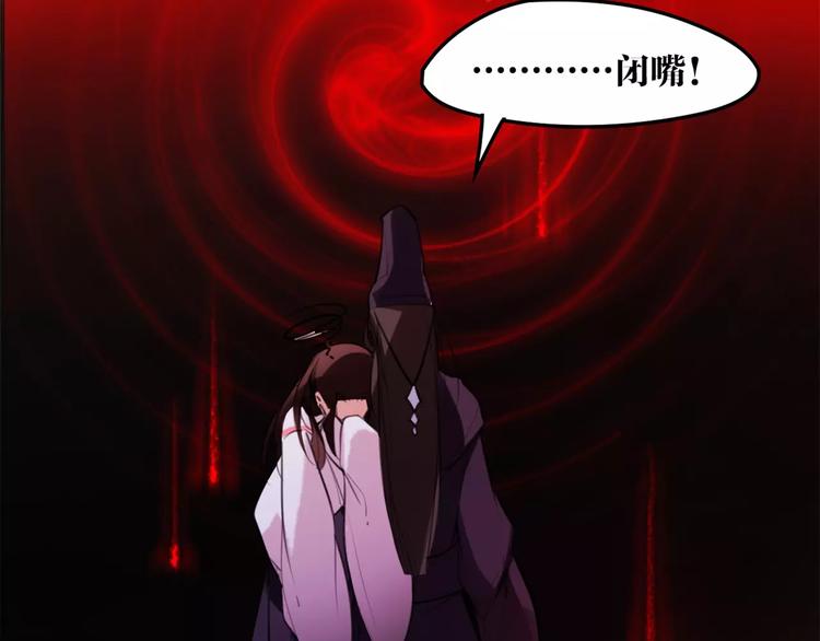 《唐僧也妖娆》第48话 谁怕谁啊？ 第32页