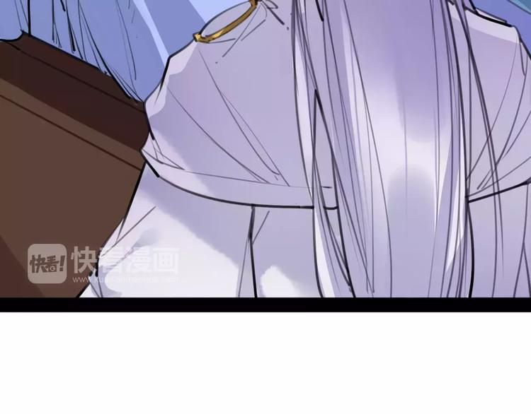 《唐僧也妖娆》第48话 谁怕谁啊？ 第41页