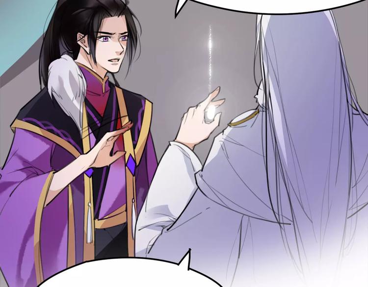 《唐僧也妖娆》第48话 谁怕谁啊？ 第49页