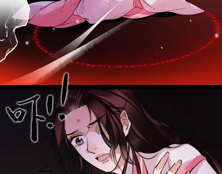 《唐僧也妖娆》第48话 谁怕谁啊？ 第8页