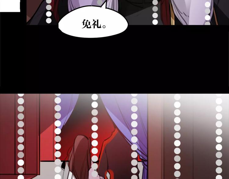 《唐僧也妖娆》第50话 为你而来! 第30页