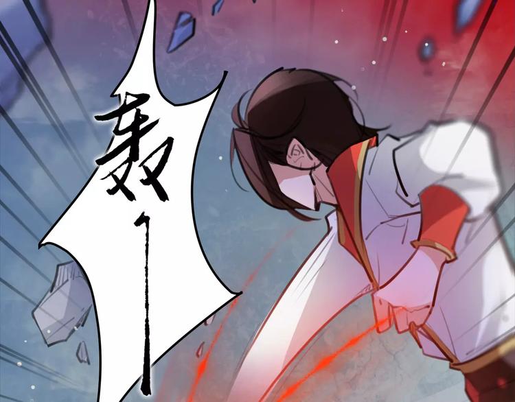《唐僧也妖娆》第47话 危在旦夕！ 第28页