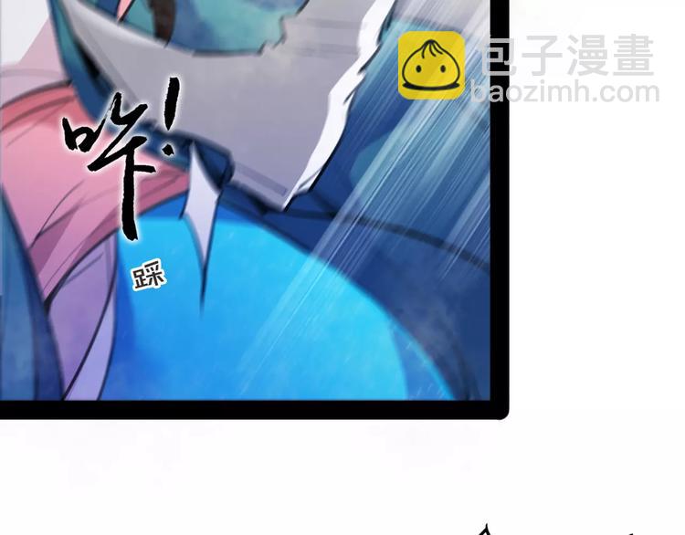 《唐僧也妖娆》第47话 危在旦夕！ 第35页