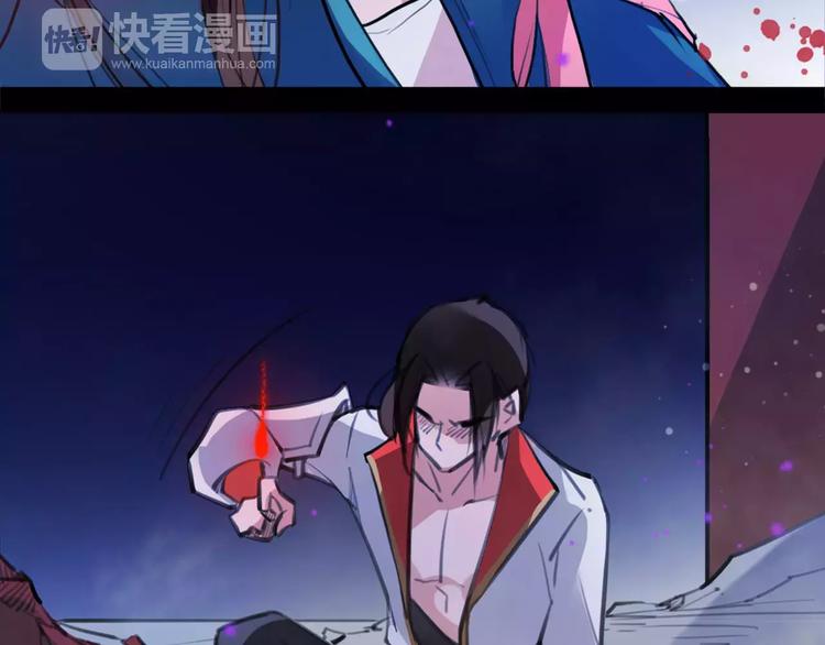《唐僧也妖娆》第47话 危在旦夕！ 第39页