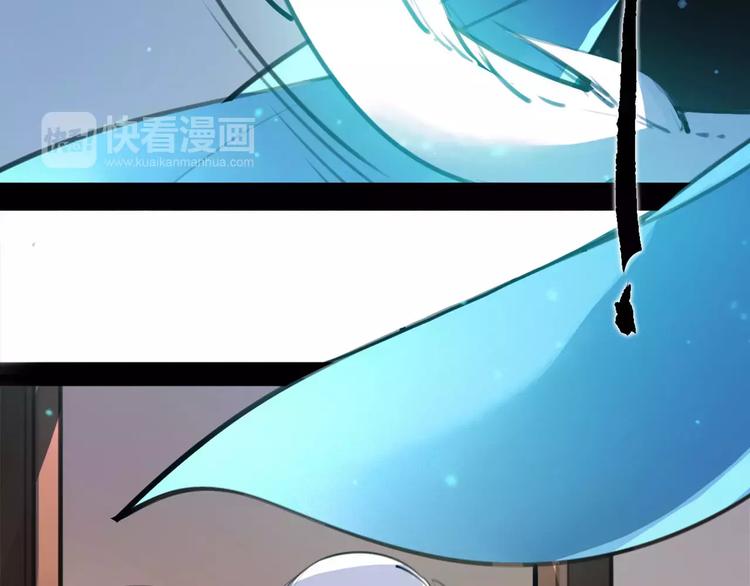 《唐僧也妖娆》第47话 危在旦夕！ 第5页