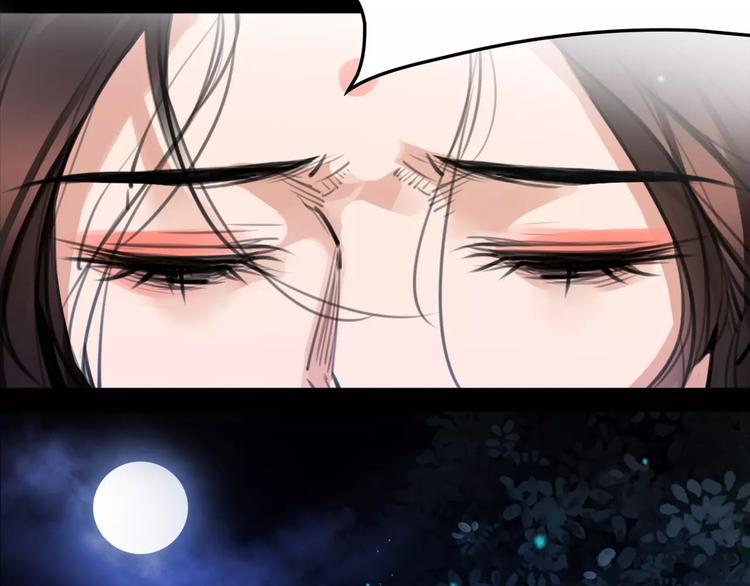 《唐僧也妖娆》第47话 危在旦夕！ 第14页
