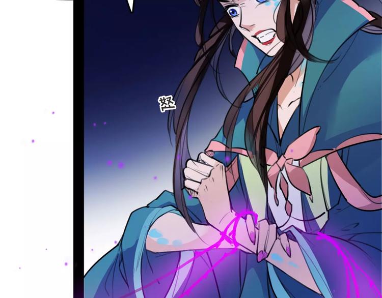 《唐僧也妖娆》第47话 危在旦夕！ 第25页
