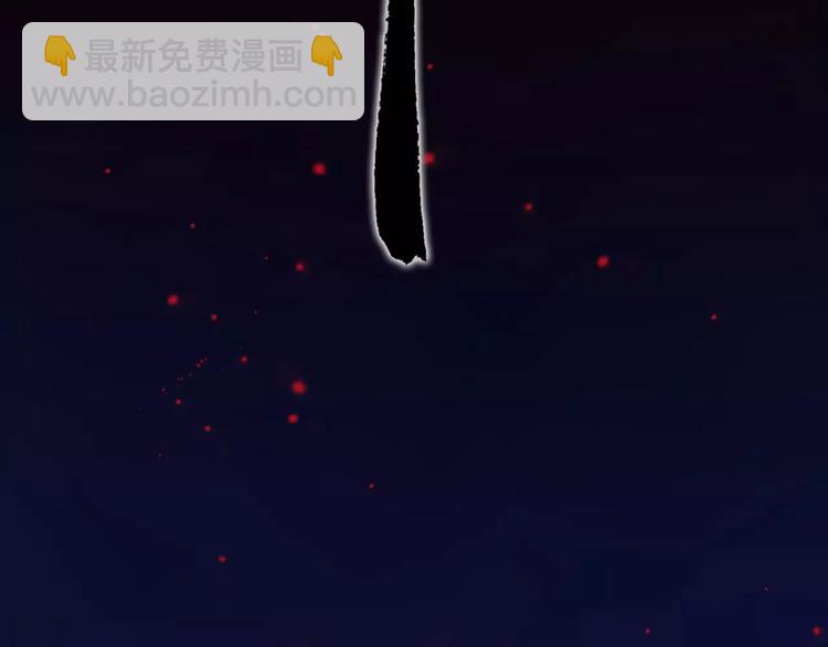 《唐僧也妖娆》第47话 危在旦夕！ 第32页