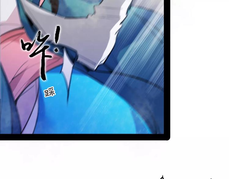 《唐僧也妖娆》第47话 危在旦夕！ 第35页