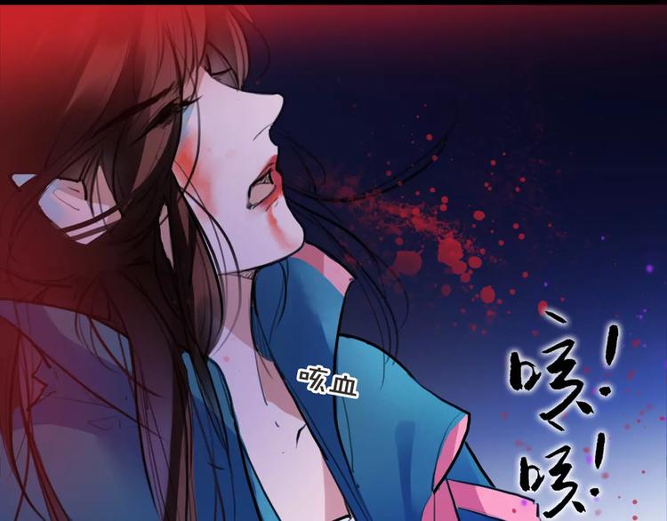 《唐僧也妖娆》第47话 危在旦夕！ 第38页