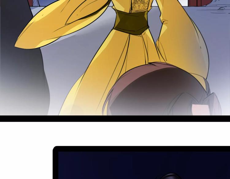 《唐僧也妖娆》第47话 危在旦夕！ 第46页